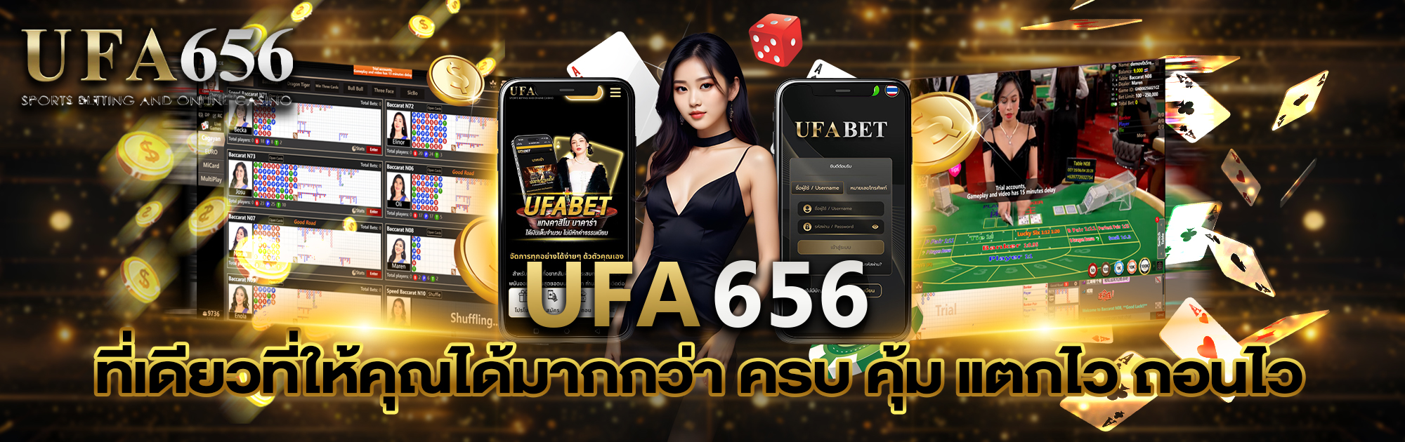 Ad_565 2